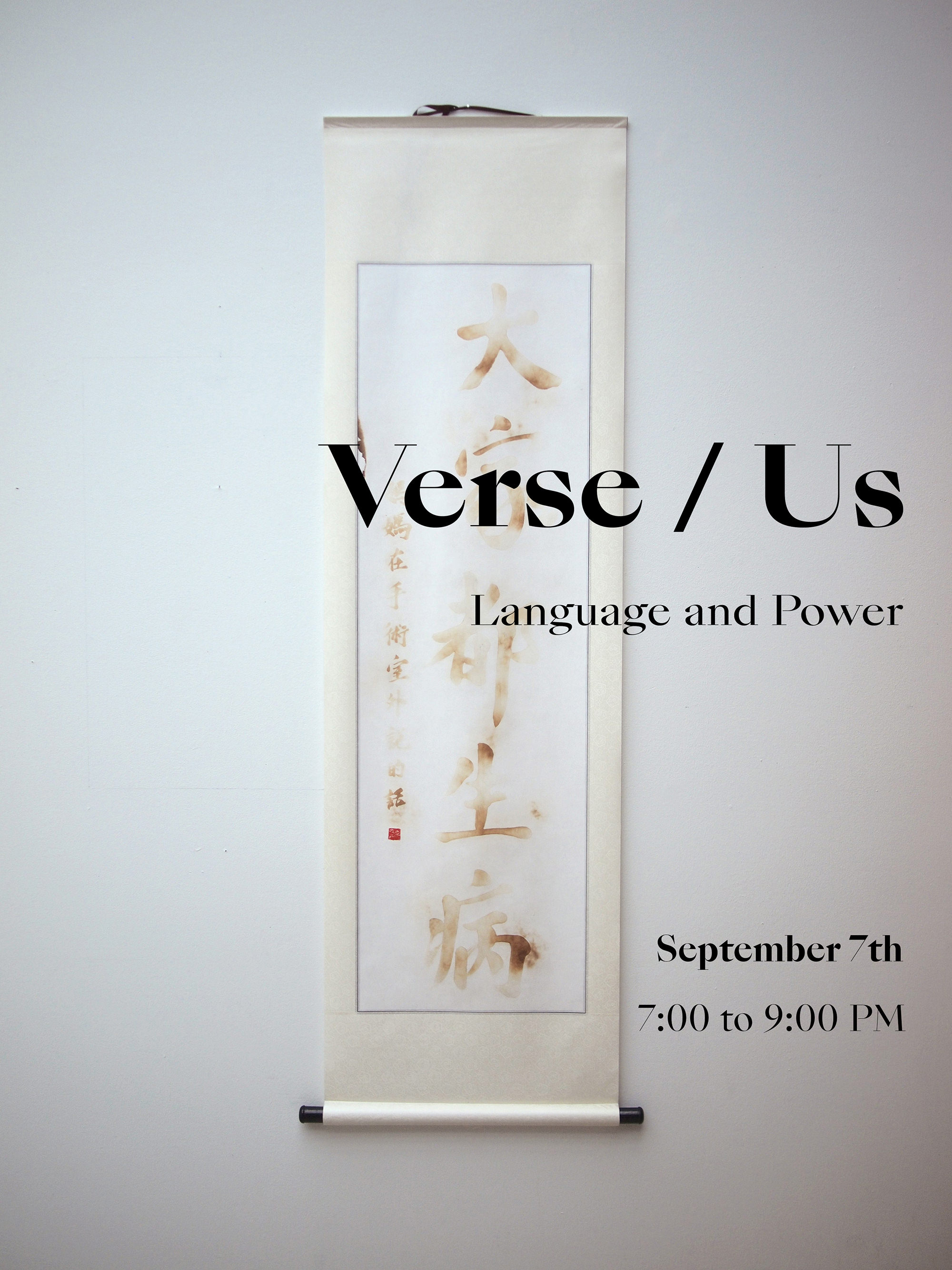 Verse Us Language and Power Artist Helen Lee Curator Jenie Gao