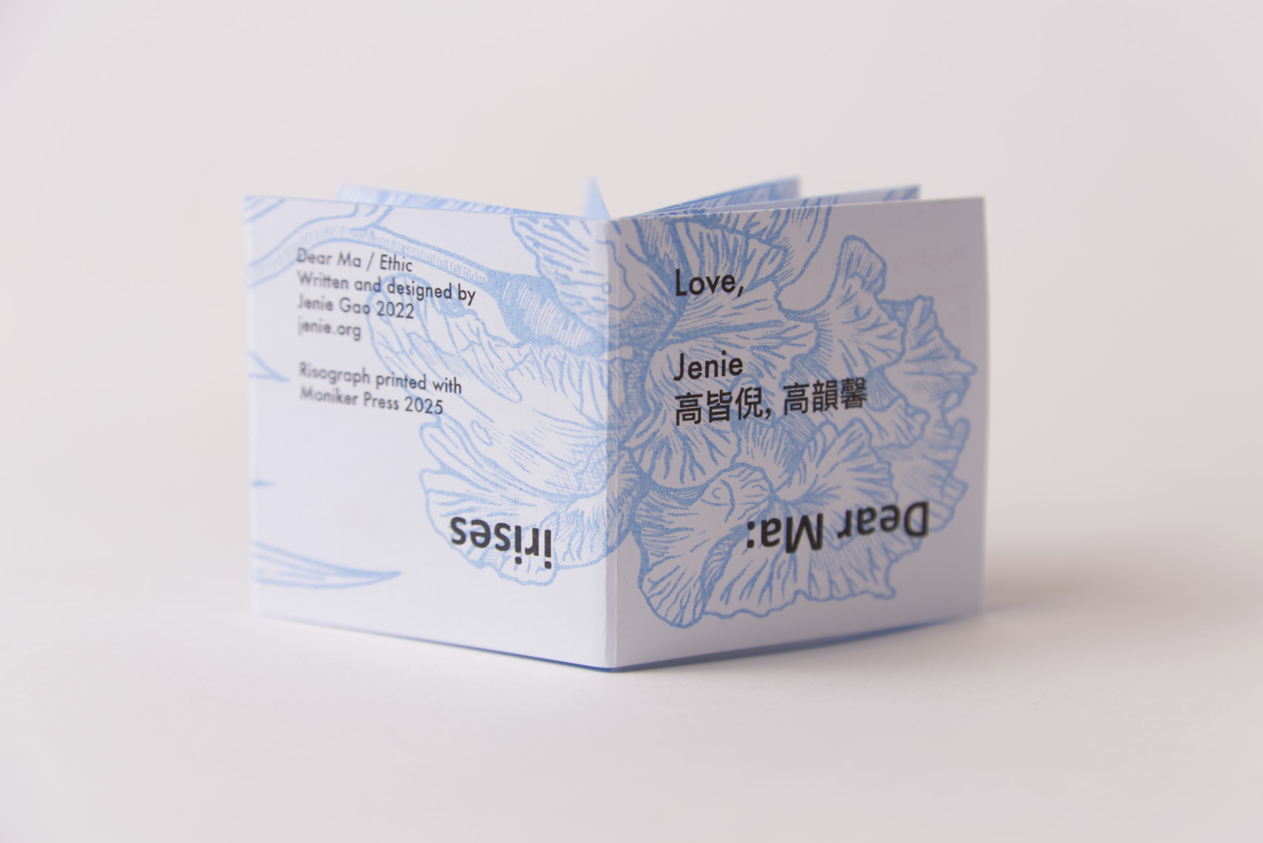 Dear Ma Ethic Artists Book