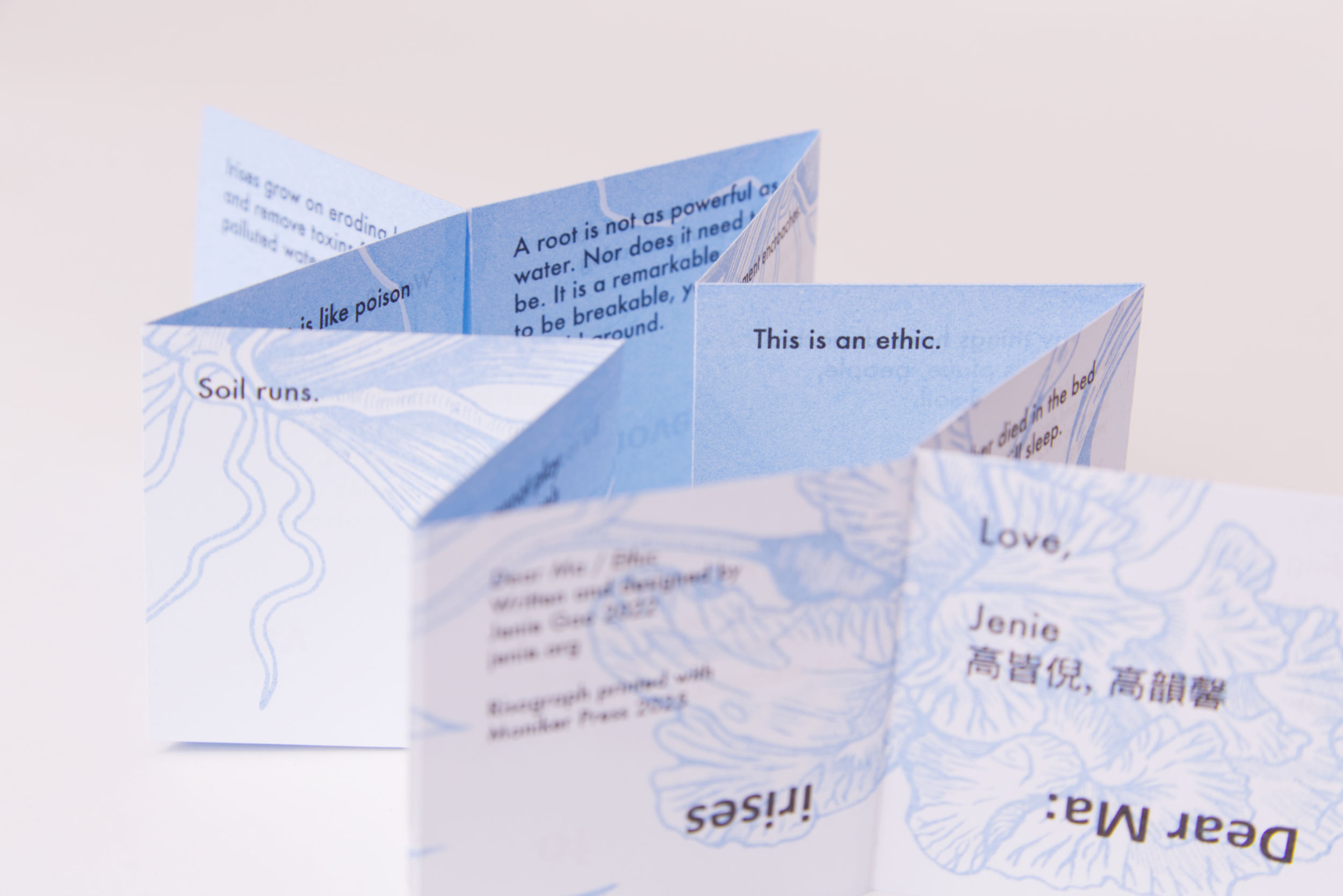 Dear Ma Ethic Artists Book